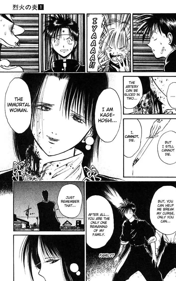 Flame of Recca Chapter 9 12